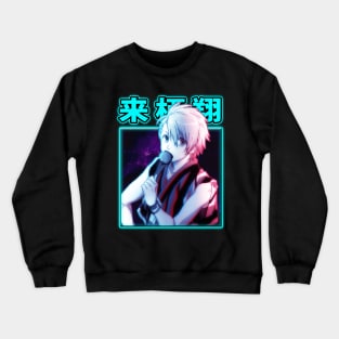 Starry Ensemble UtaPri Elegance Crewneck Sweatshirt